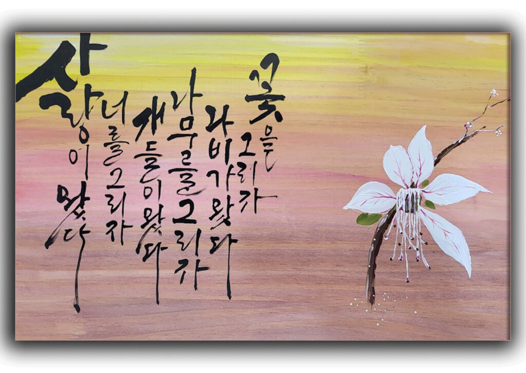 해운대 고구려 나의 작품 3 KakaoTalk 20241126 231144875 05